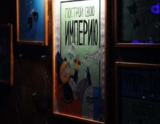 Пространство Монополия, Новый год - фото 12