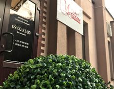 Центр медицинской эстетики Лесанте, Интерьер - фото 17