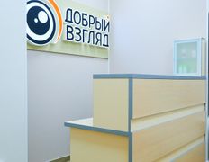 Офтальмология Добрый взгляд, Добрый взгляд - фото 2