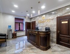 Центр пластической хирургии  Эдаран-Медикал, Эдаран-Медикал - фото 1