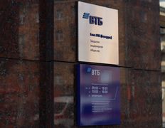 Банк Банк ВТБ (Беларусь), Центральный офис - фото 6