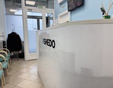 Стоматология SHEDO (ШеДо), Галерея - фото 1