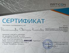 Стоматология МиР, Сертификаты - фото 19