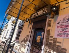 Кафе Артемида, Интерьер - фото 2