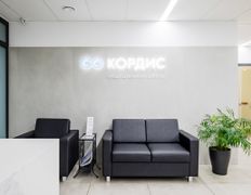 Медицинский центр КОРДИС (Cordis), Галерея - фото 1