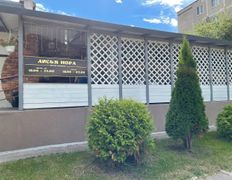 Кафе-клуб Лисья нора, Летняя терраса - фото 1