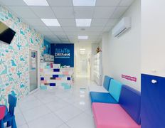 Семейная стоматология ДентоЗаврики, Галерея - фото 1