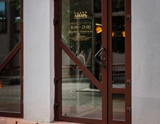 Медицинский центр Новый Лекарь, Галерея - фото 9