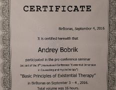 null Кабинет психолога Андрея Бобрика, Сертификаты - фото 6