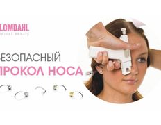 null Студия пирсинга на Притыцкого, Галерея - фото 6