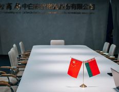 Ресторан | Гостиница Чайна Мерчантc, Конференц-зал - фото 8