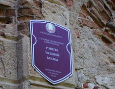 Достопримечательности Высоковский замок, Руины замка - фото 4