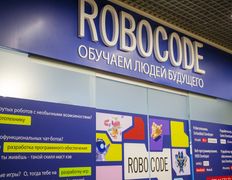 Торгово-развлекательный центр Титан, Галерея - фото 18