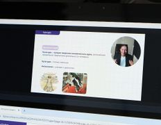 Курсы Кедр, Онлайн-занятия - фото 6