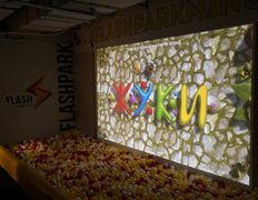 Батутный центр Flash Park (Флэш Парк), Галерея - фото 8