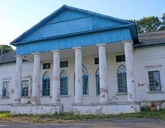 Усадебно-парковый комплекс Нача, Поместье - фото 1