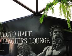Кальянная  Tangiers Lounge (Танжирс Лаунж), Летняя терраса 1 - фото 9