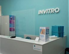 Независимая лаборатория  ИНВИТРО, Галерея - фото 1