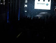 Ресторан выездного обслуживания Magic Catering (Мэджик Кейтеринг), BMW 2018 - фото 10
