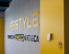 Сеть фитнес-центров Lifestyle (Лайфстайл), Интерьер - фото 19