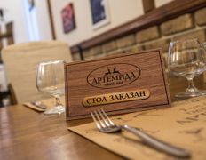 Кафе Артемида, Интерьер - фото 11