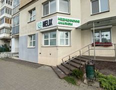 Международная лаборатория HELIX (ХЕЛИКС), Галерея - фото 1