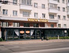 Кафе Арена пицца, Вход - фото 1