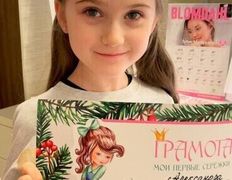 Косметический кабинет Медикал Бьюти на Грушевке, Прокол ушей - фото 5