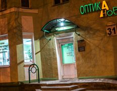 Салон оптики Оптика Нова, Галерея - фото 12