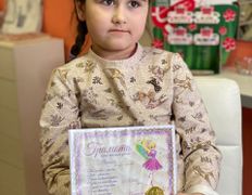 Студия пирсинга КСофиАнА, Прокол для детей - фото 17