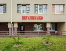 Ветклиника Айдавет, Галерея - фото 1