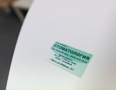 Стоматология ЖСВ-БУГ,  ЖСВ-БУГ - фото 5