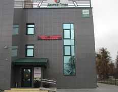 Многопрофильный медицинский центр Доктор Плюс, Галерея - фото 7