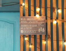 Арт-пространство Okna (Окна), Интерьер - фото 4