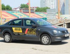 Автошкола Азбука вождения, Авто - фото 1