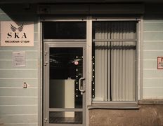 Массажная студия Ska (Ска), Галерея - фото 5