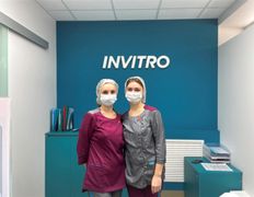 Независимая лаборатория ИНВИТРО, Галерея - фото 2