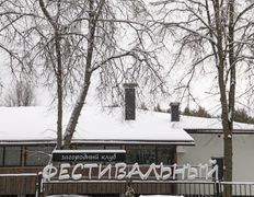 Загородный клуб Фестивальный, Загородный клуб - фото 18