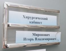 Стоматология УлыбкаСервис, Галерея - фото 5