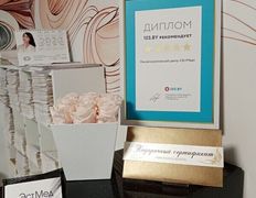 Косметологический центр ЭстМед, ЭстМед - фото 18