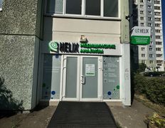 Международная лаборатория HELIX (ХЕЛИКС), Галерея - фото 1