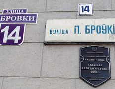 Автошкола Минская РОС ДОСААФ / УП «РУСЦ» ДОСААФ, ул. П. Бровки, 14 - фото 4