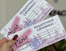 Салон красоты Paris (Париж), Галерея - фото 10