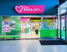 Сеть магазинов  Мила, Магазин - фото 1