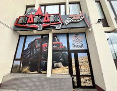 Спорт-бар МАЗ-Dakar (МАЗ-Дакар), Интерьер - фото 7