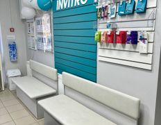 Независимая лаборатория ИНВИТРО, Галерея - фото 6