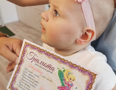 Студия пирсинга КСофиАнА, Прокол для детей - фото 3