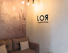 Студия красоты LOЯ (ЛОЯ), Галерея - фото 1