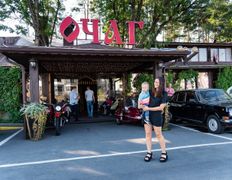 Загородное кафе Очаг, Семейный день - фото 1