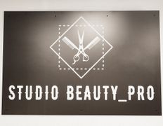Студия Beauty PRO (Бьюти ПРО), Галерея - фото 9